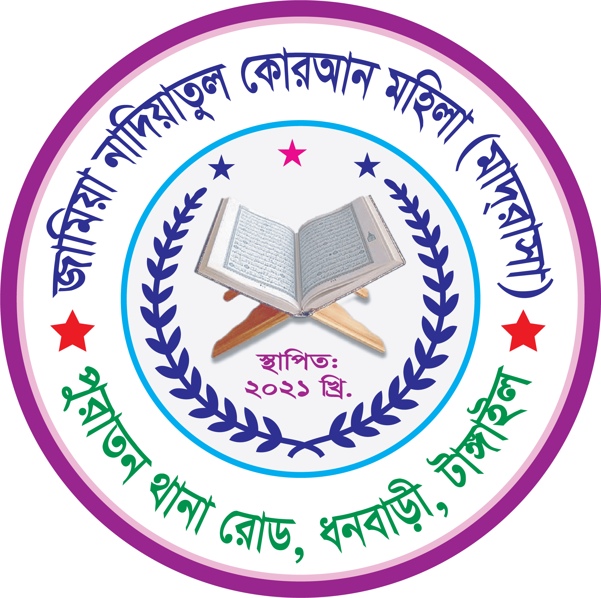 Logo